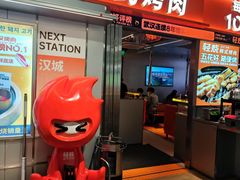 -轻烧烤肉(光谷步行街店)