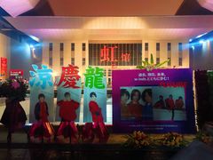 -国家会展中心（上海）虹馆EH