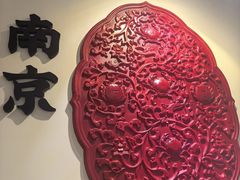 -李百蟹·江南蟹黄面(夫子庙店)