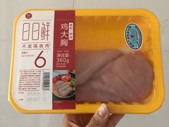 -盒马鲜生(皇庭广场店)