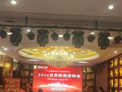 -好友缘酒家(会展中心店)