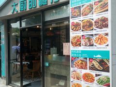 门面-大厨的餐厅(曾厝垵总店)