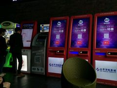 -太平洋影城(深圳8号仓店)