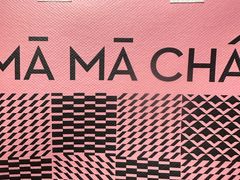 -MĀMĀCHÁ妈妈茶