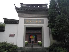 -杭州西湖风景名胜区-白苏二公祠