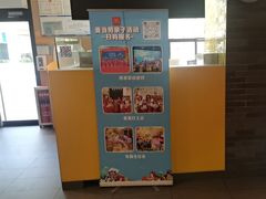 -麦当劳(美林湖店)