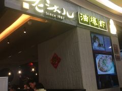 门面-老头儿油爆虾·知味杭州(爱琴海购物中心)