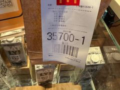 -麦当劳(望京国际商业中心店)