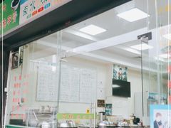 -六姑龟苓膏糖水卤水店