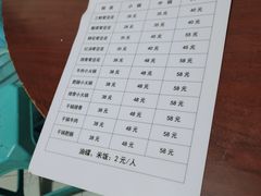 菜单-海关荤豆花(洋河一路店)