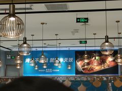 大堂-半天妖烤鱼(六合万达欢乐港店)