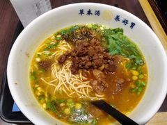 -和府捞面·大师店(上海漕宝路日月光店)
