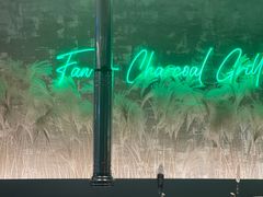 -范儿·嫂子烤肉·精致炭火烤肉(长治路店)