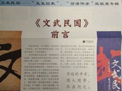 -广东革命历史博物馆办公楼