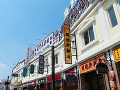 -厦门园林博览苑