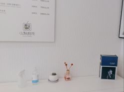 -小梨·OndaPro·专业脱毛连锁机构