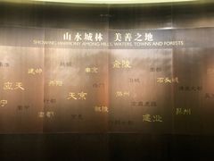 -南京市规划建设展览馆