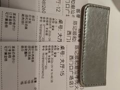 -陈记顺和潮汕鲜牛肉火锅(西门口广场店)