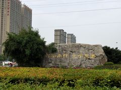-江南大学(蠡湖校区)