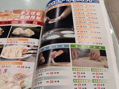 -听涛雅苑百味饺子老家菜馆