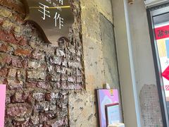 -一口小满手作糯米糍(北山店)