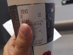 -茶颜悦色(银盆岭万达广场店)