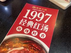 -傣妹火锅(南京东路一店)