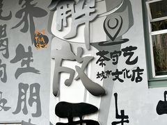 -长沙尼依格罗酒店