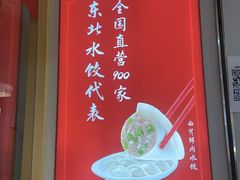 -北京华联购物中心(天通苑店)