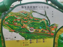 -乐和乐都主题乐园