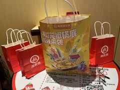 番茄锅底-海底捞火锅(海宁路店)