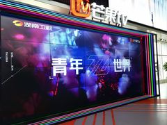 -长沙黄花国际机场-T1航站楼
