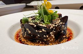 Spicy Cold-Mixed Eggplant