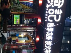 -日食记精菜馆(建邺万达店)