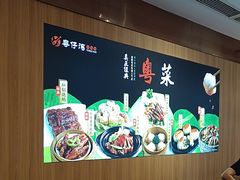 -粤仔湾砂锅粥(金太湖店)