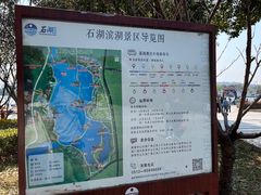 -石湖景区