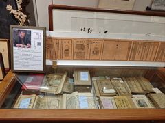-邊城書店
