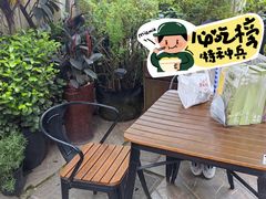 -乌托邦咖啡(武侯祠店)