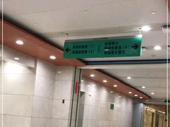 -吉林大学中日联谊医院(中心院区)