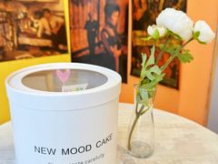 -逸绮瑶澜MissMousse Cake蛋糕(三里屯店)