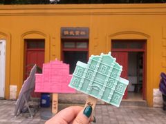 -陆军讲武堂旧址