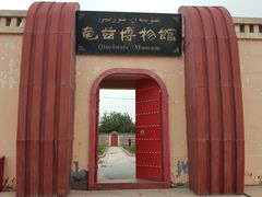 -库车王府