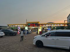 -清真·馬坡二旦烧烤(人生一串拍摄店)