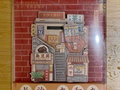 -长沙文和友(海信广场店)