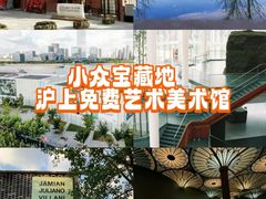 -徐汇艺术馆