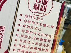 -桂源铺奶茶店(湟普汇店)