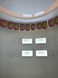 -欧扬医疗美容