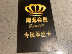 -海底捞火锅(苏宁生活广场店)