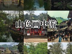 -雅安上里古镇