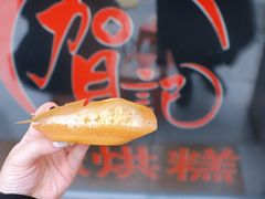 -贺记蛋烘糕(文庙西街店)